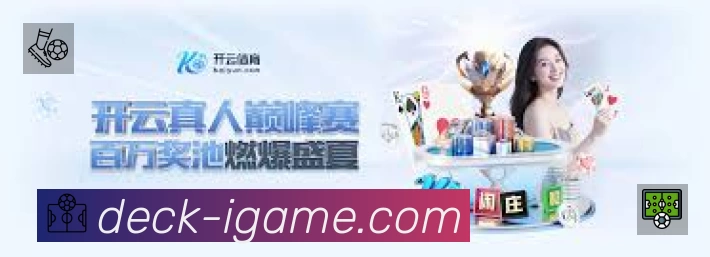 爱游戏 客户端图