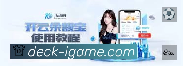 扫码下载爱游戏App