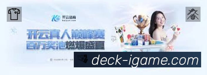 体育竞技